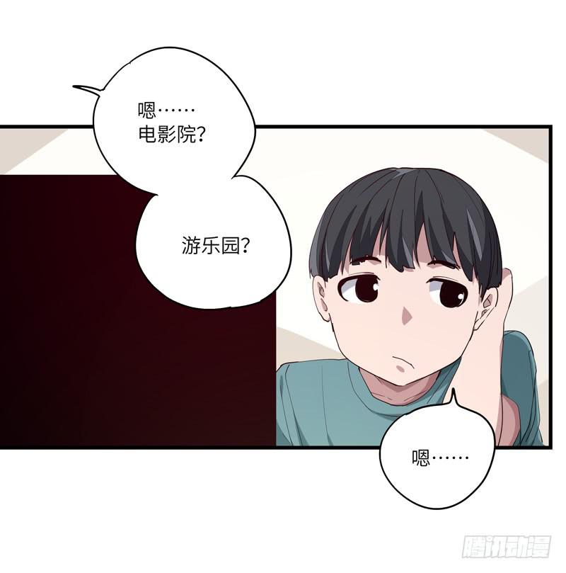 吴祥（五）-第32话