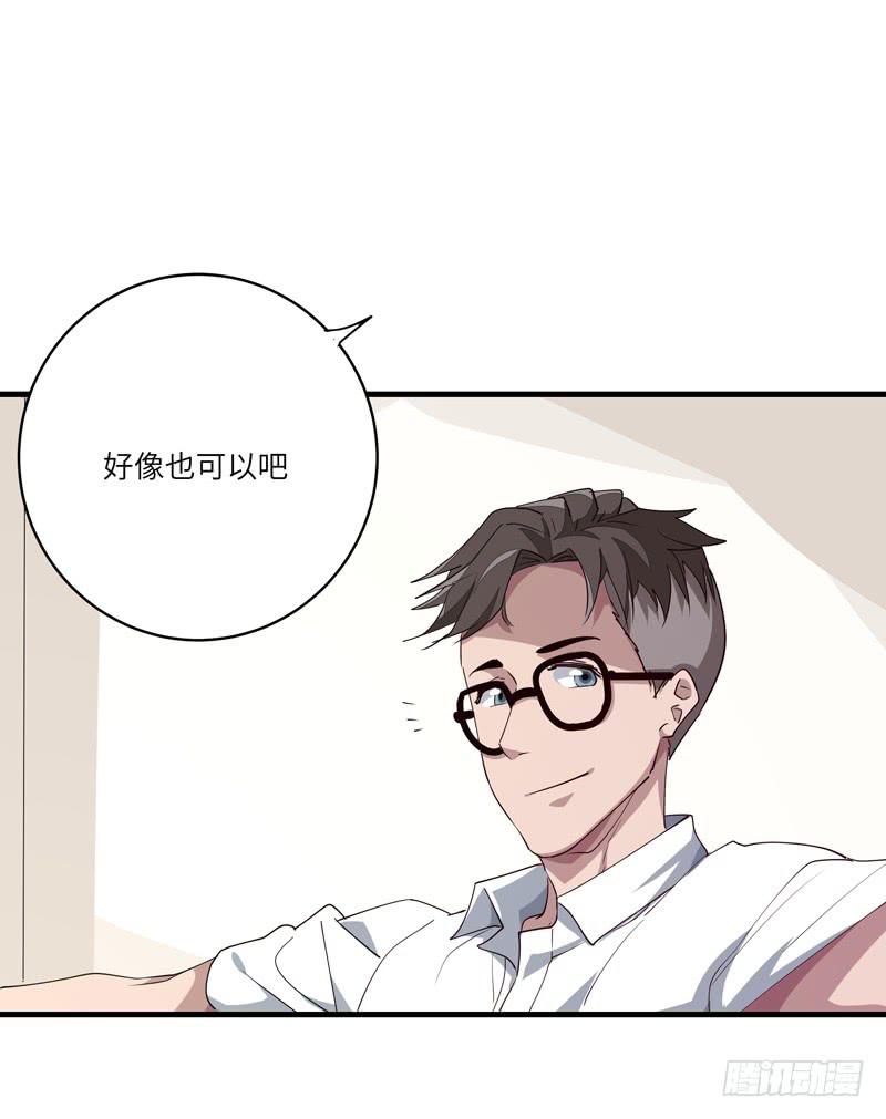 吴祥（五）-第32话