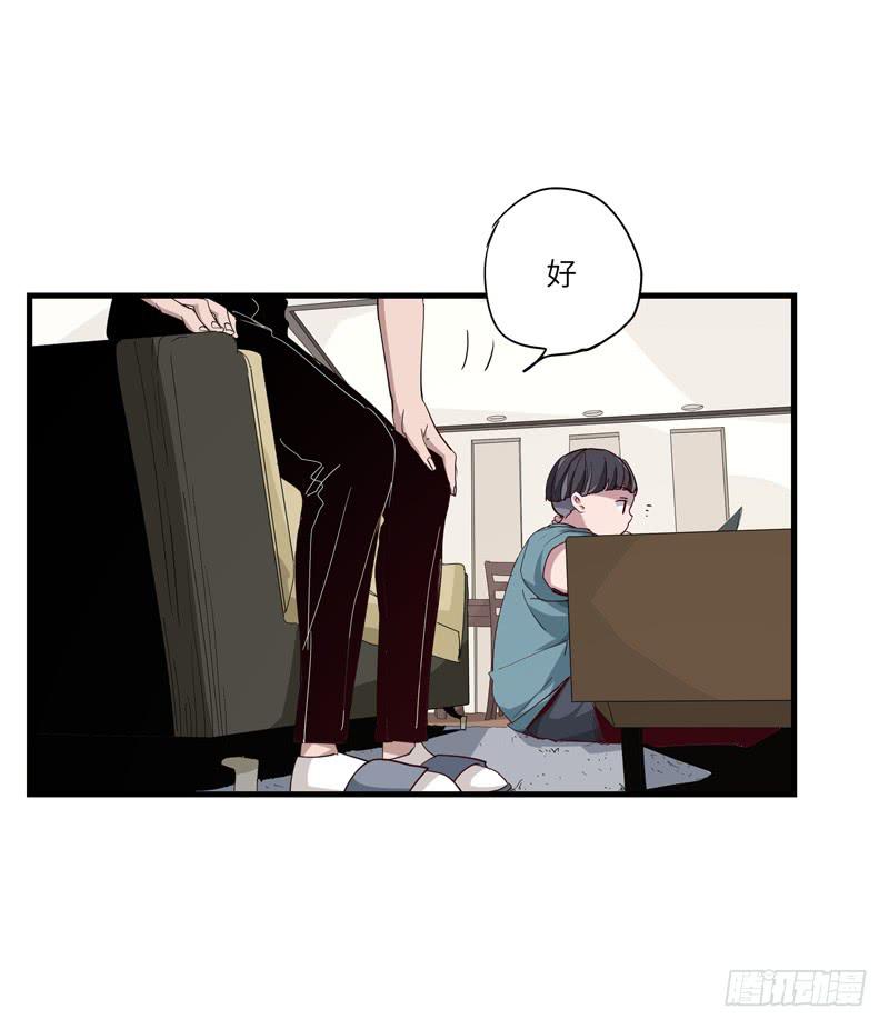 吴祥（五）-第32话