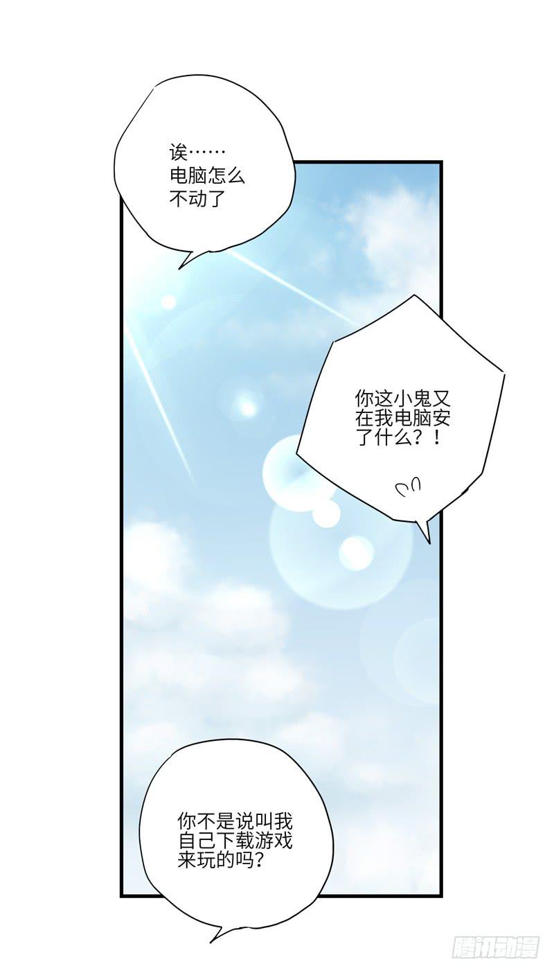 吴祥（五）-第32话