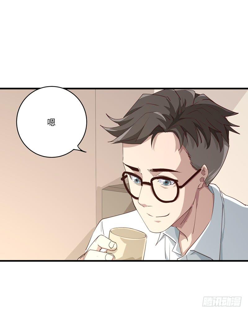 吴祥（五）-第32话