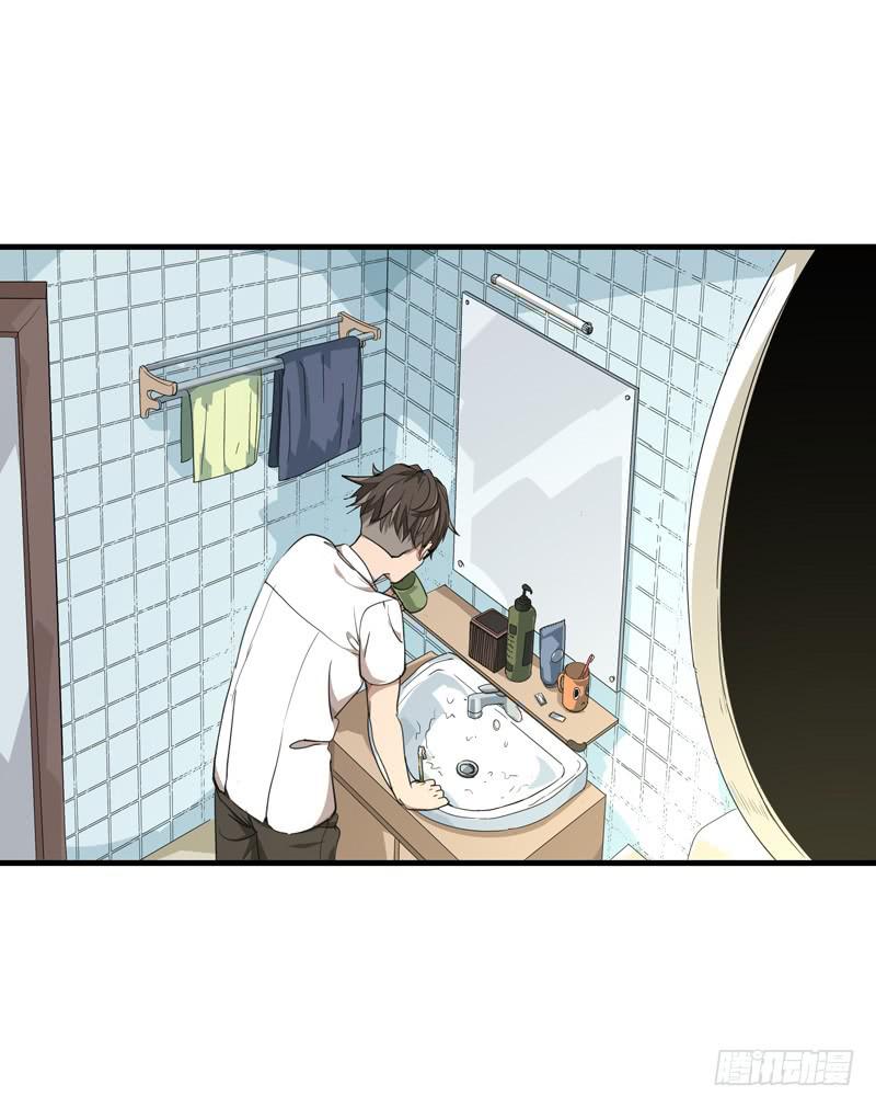 吴祥（七）-第34话