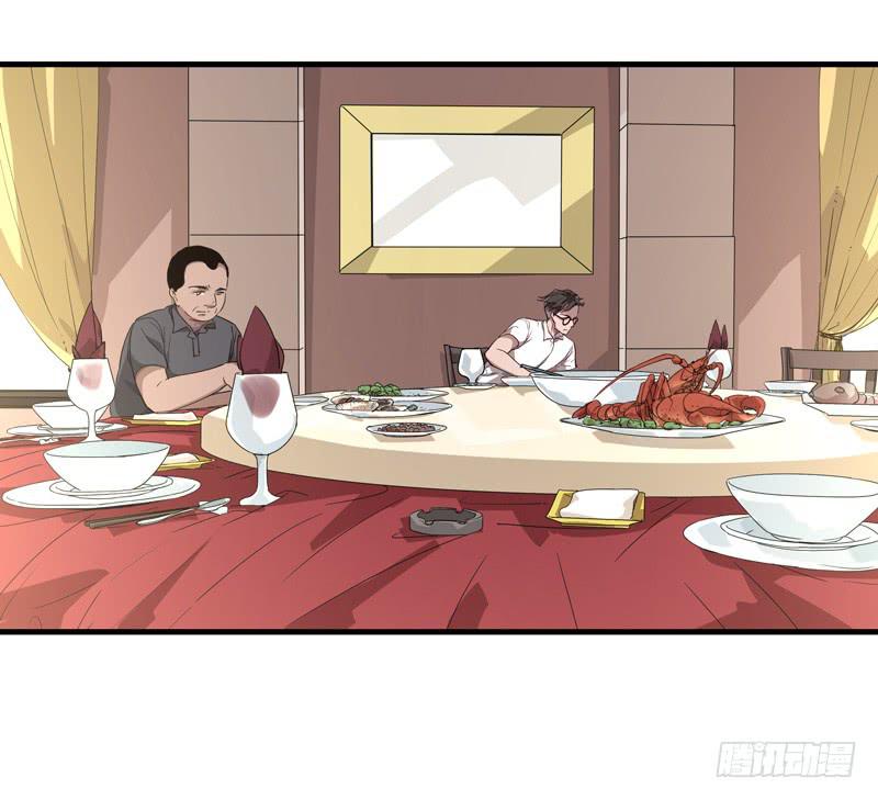 吴祥（七）-第34话