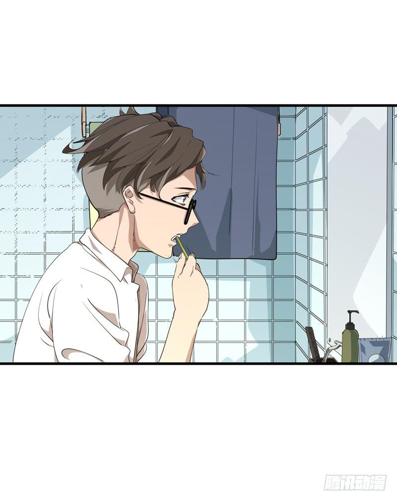 吴祥（七）-第34话