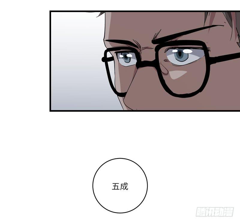 吴祥（七）-第34话