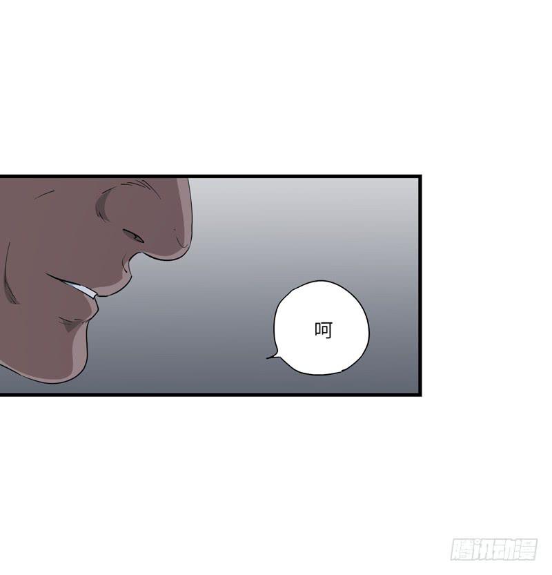 吴祥（七）-第34话