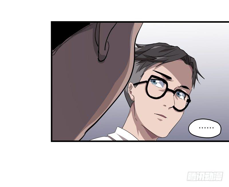 吴祥（七）-第34话