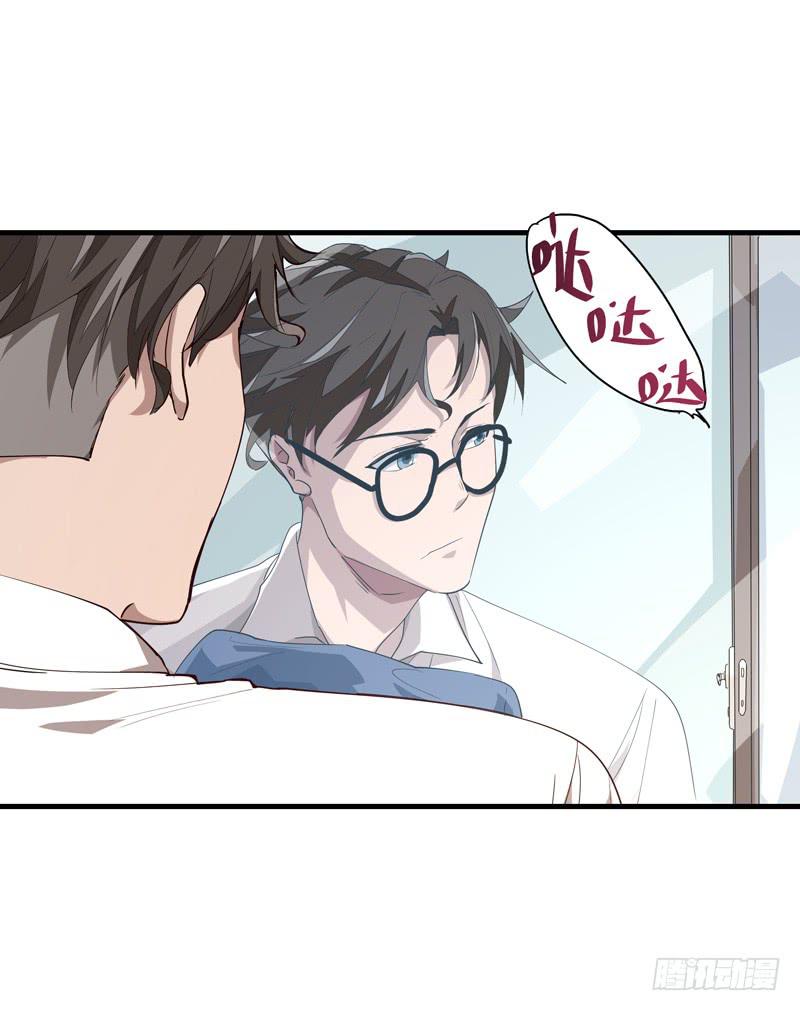 吴祥（七）-第34话