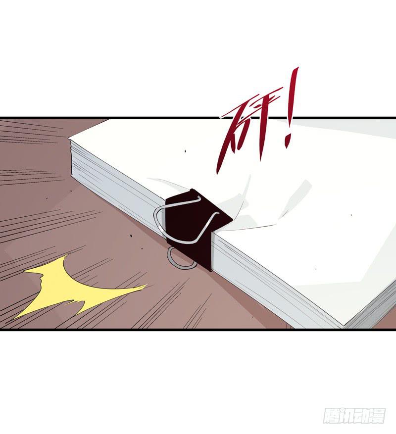 吴祥（九）-第36话