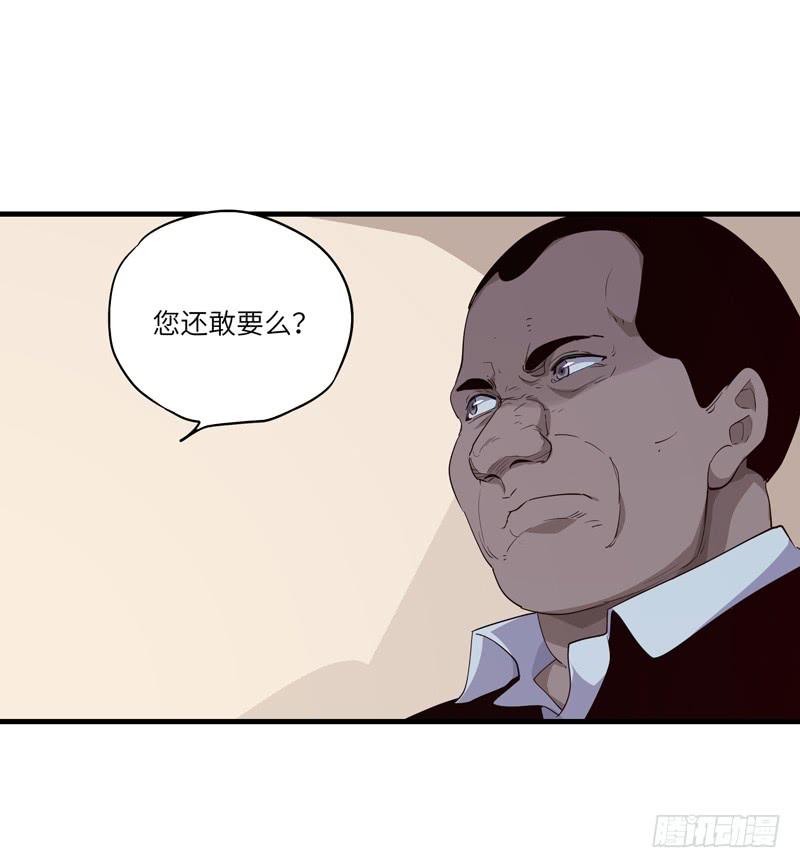 吴祥（九）-第36话