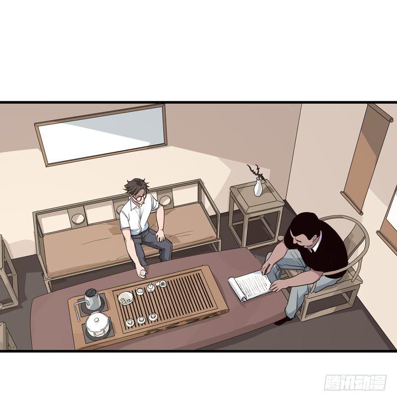 吴祥（九）-第36话