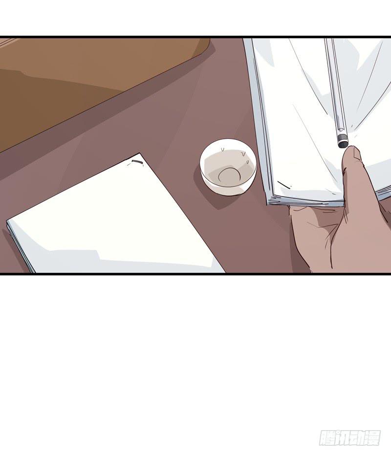 吴祥（九）-第36话