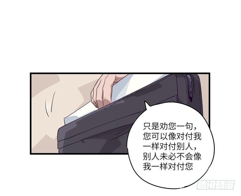 吴祥（九）-第36话