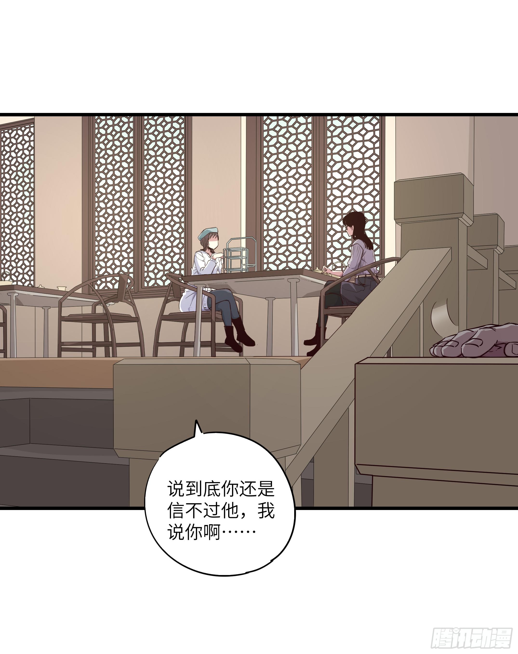 柯玉婷（三）-第40话