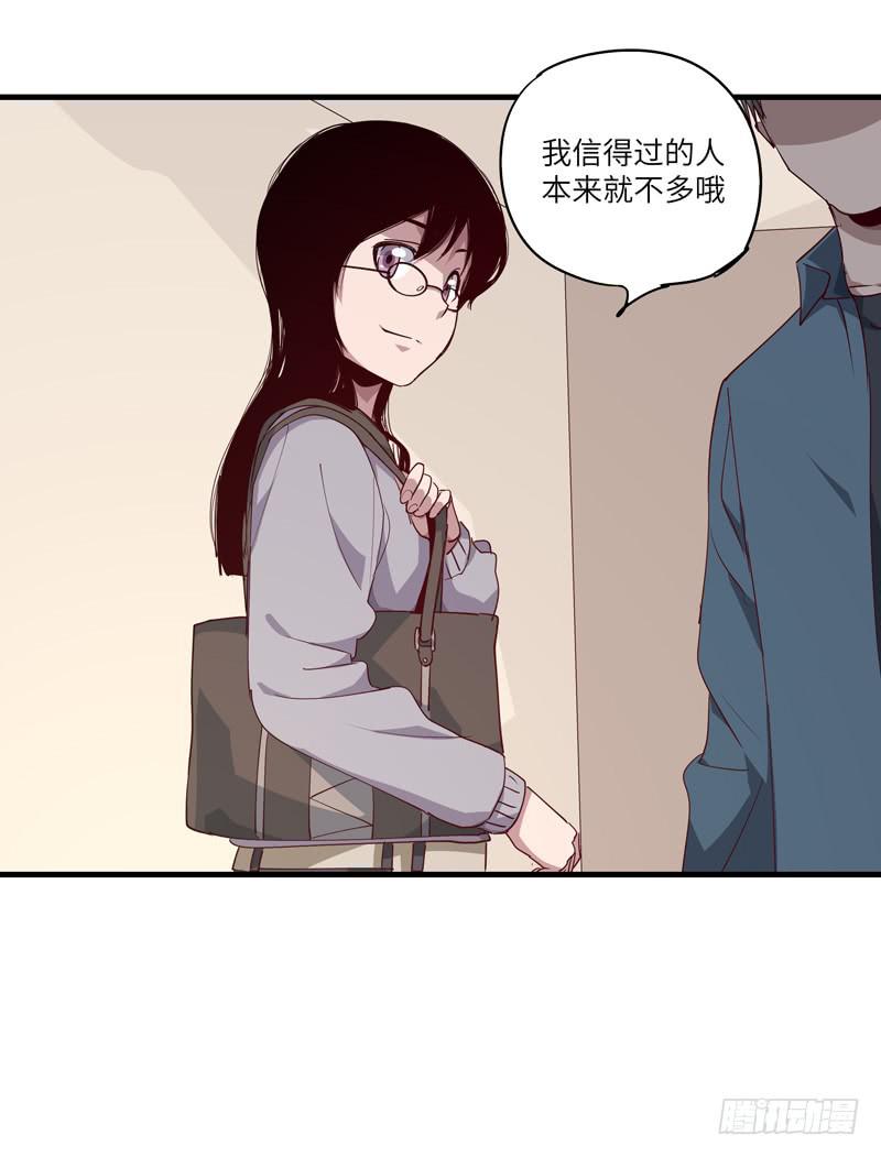 柯玉婷（三）-第40话