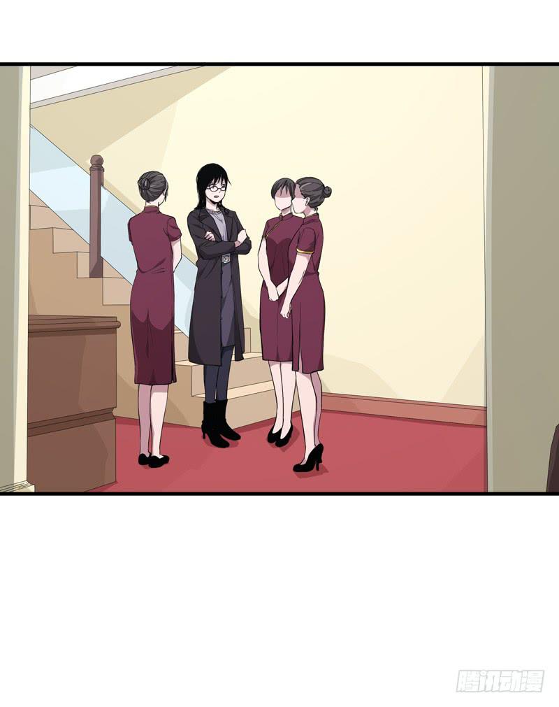 柯玉婷（三）-第40话