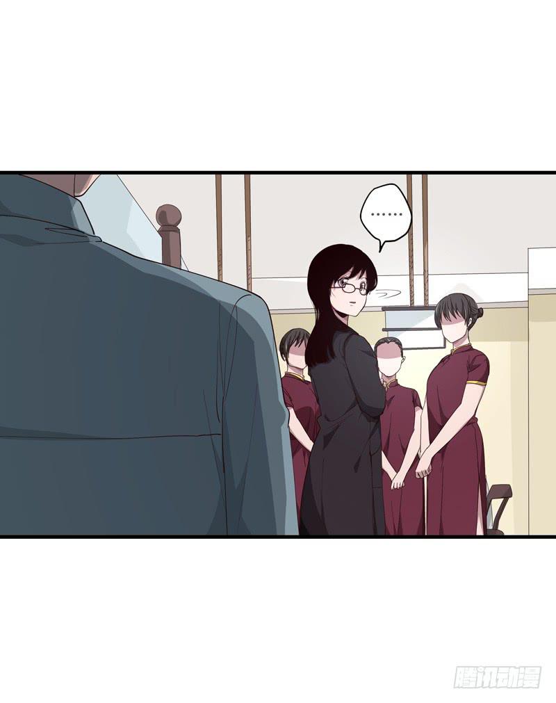 柯玉婷（三）-第40话