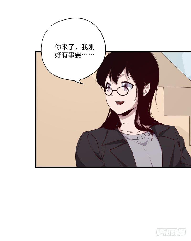 柯玉婷（三）-第40话