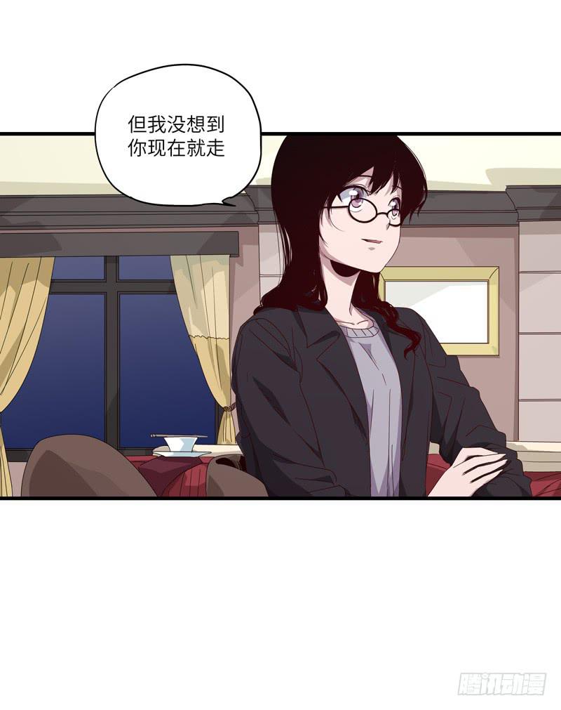 柯玉婷（三）-第40话