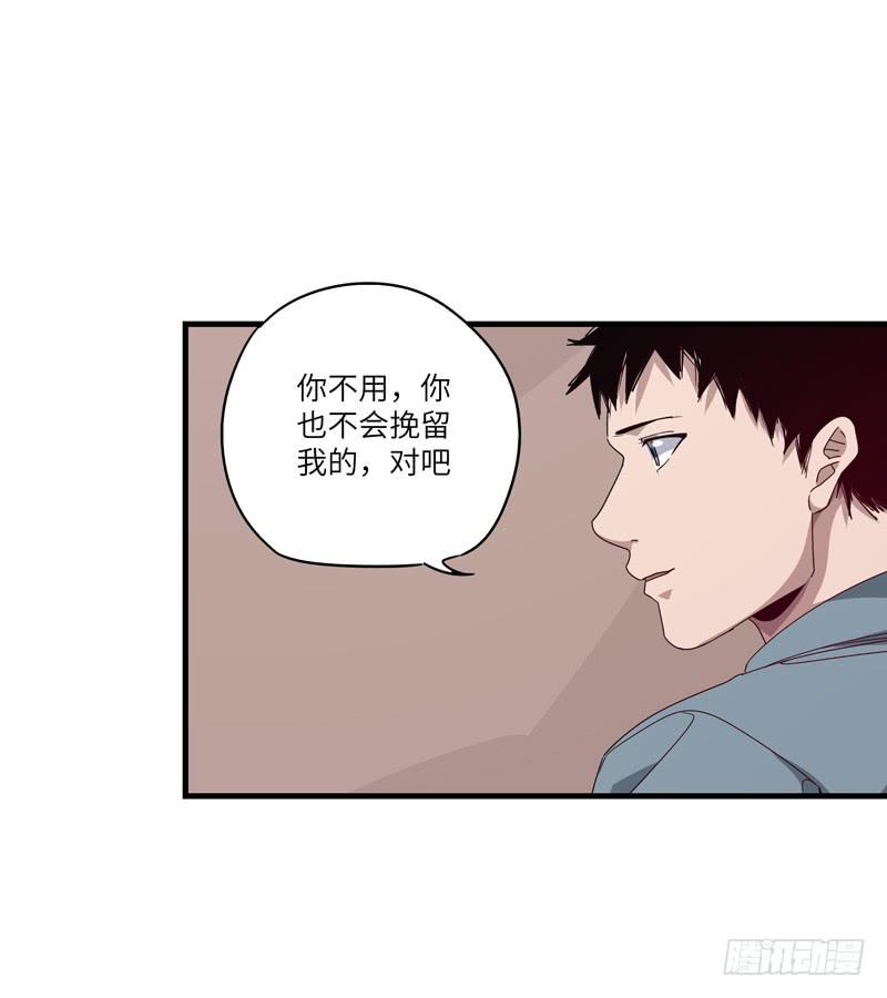 柯玉婷（三）-第40话