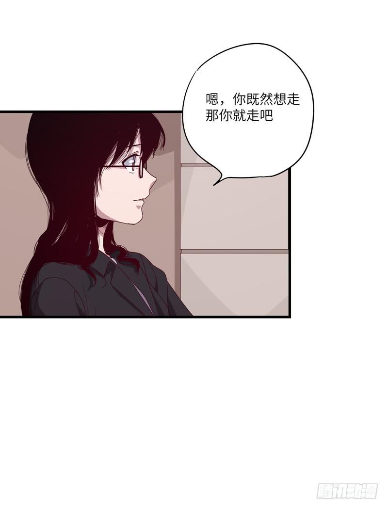 柯玉婷（三）-第40话