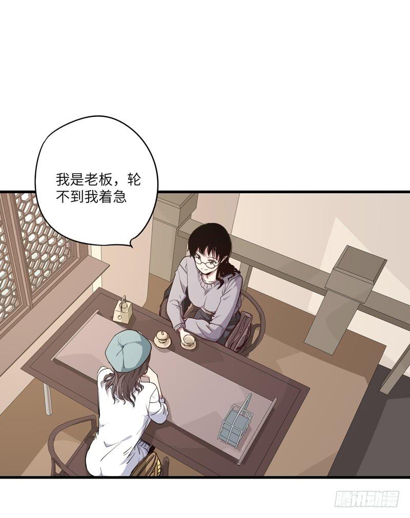 柯玉婷（三）-第40话