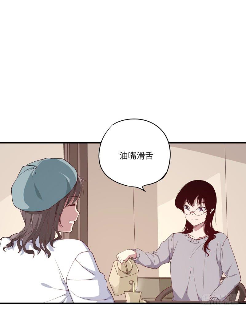 柯玉婷（三）-第40话