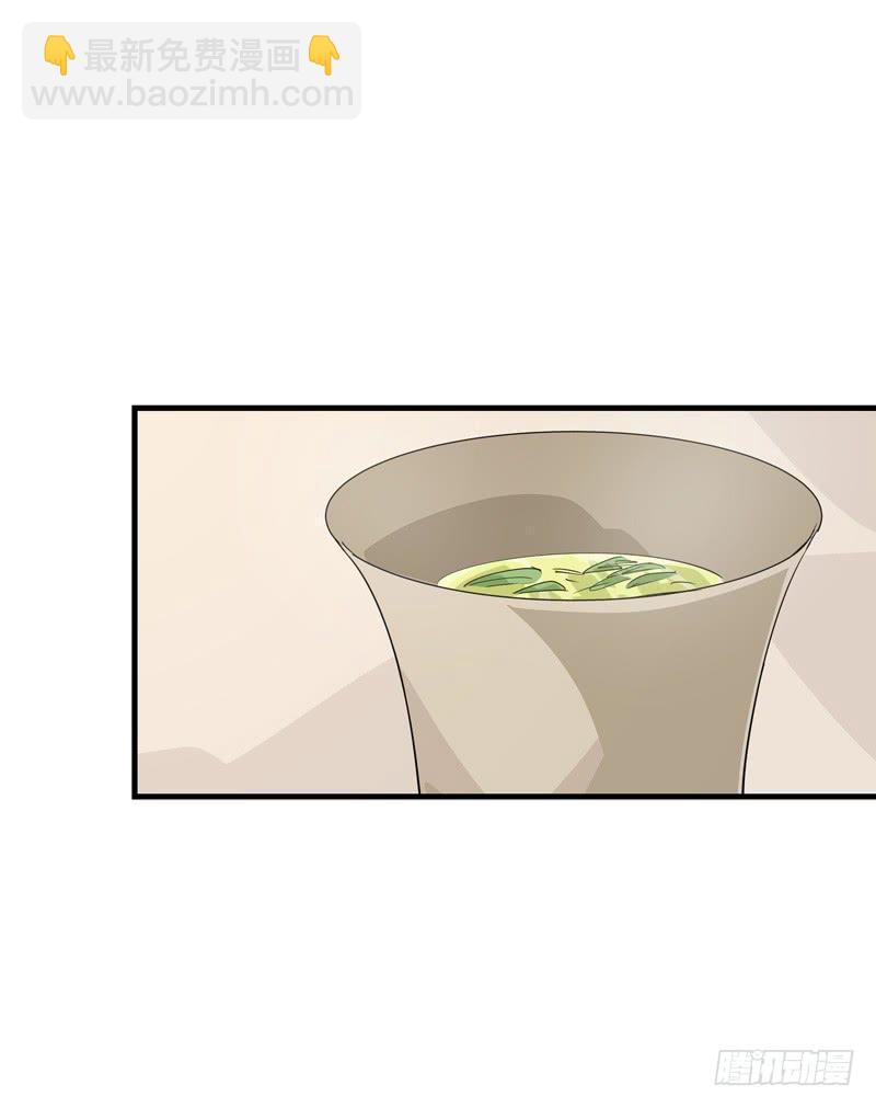 柯玉婷（三）-第40话