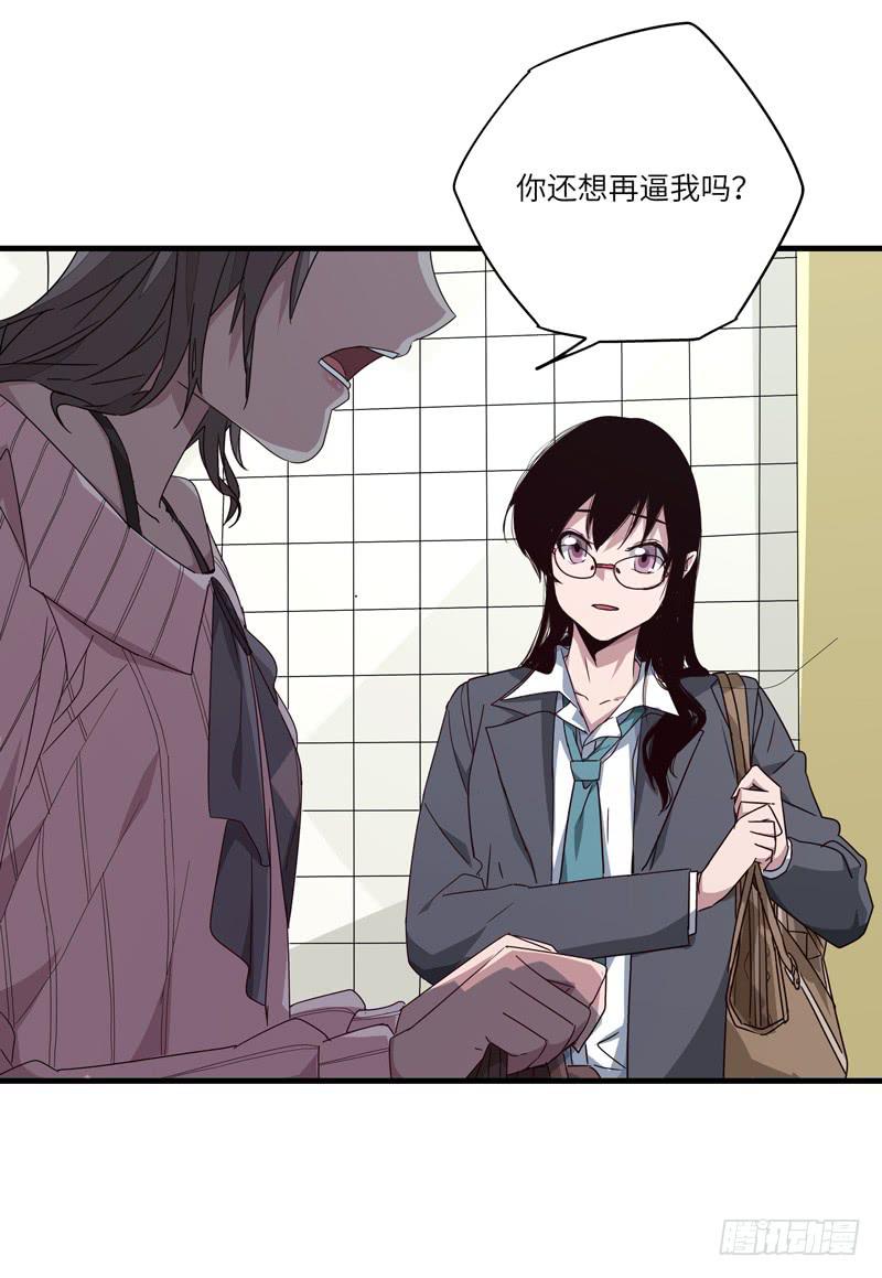 柯玉婷（五）-第42话