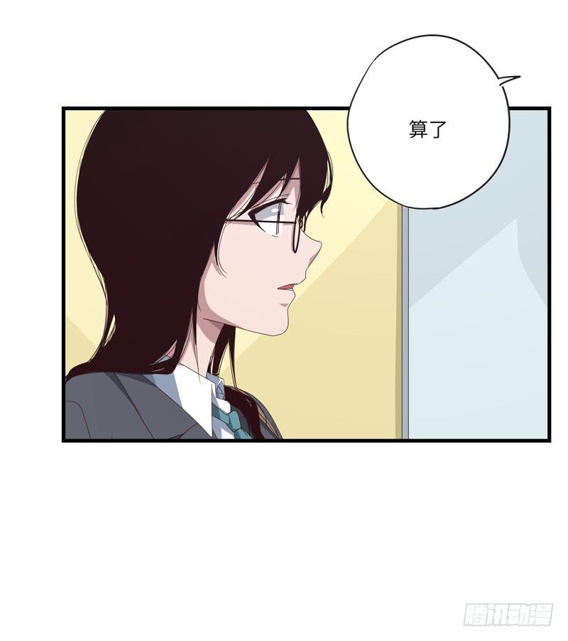 柯玉婷（五）-第42话