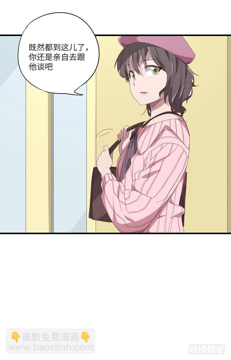 柯玉婷（五）-第42话