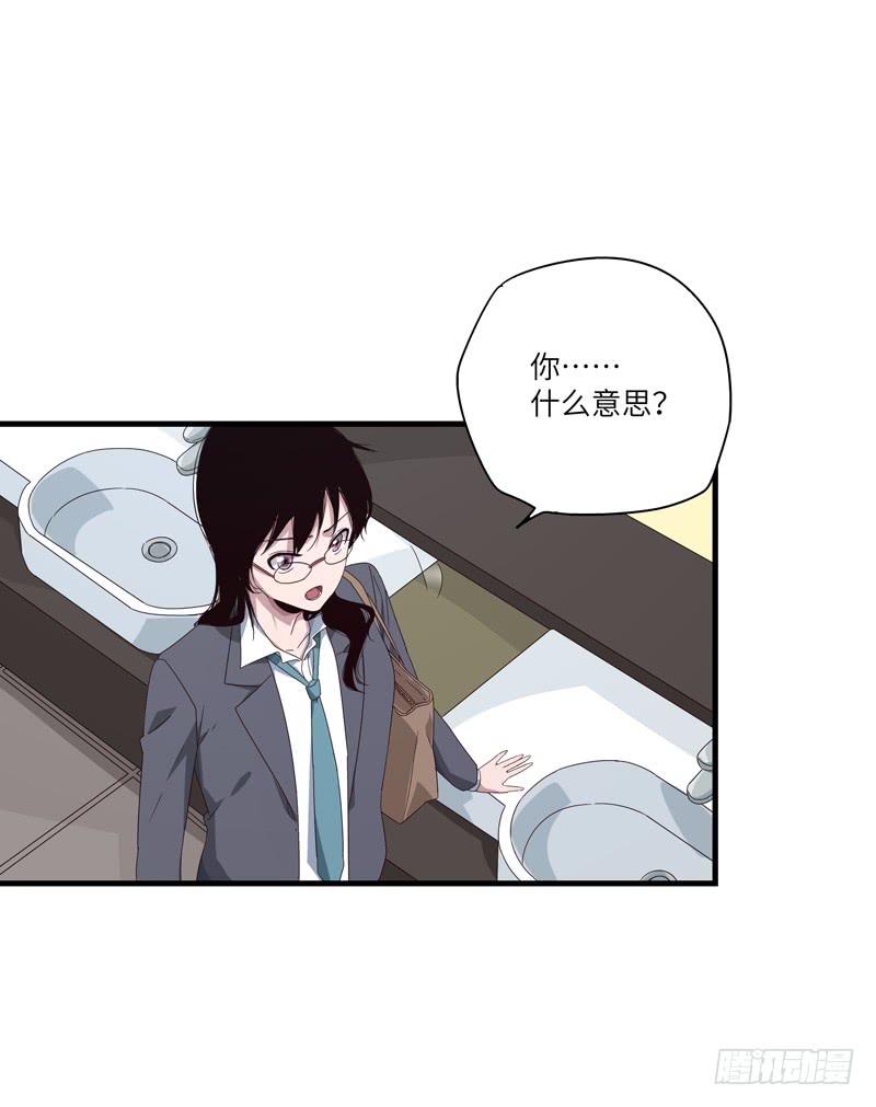 柯玉婷（五）-第42话