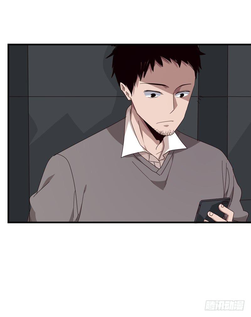 柯玉婷（五）-第42话