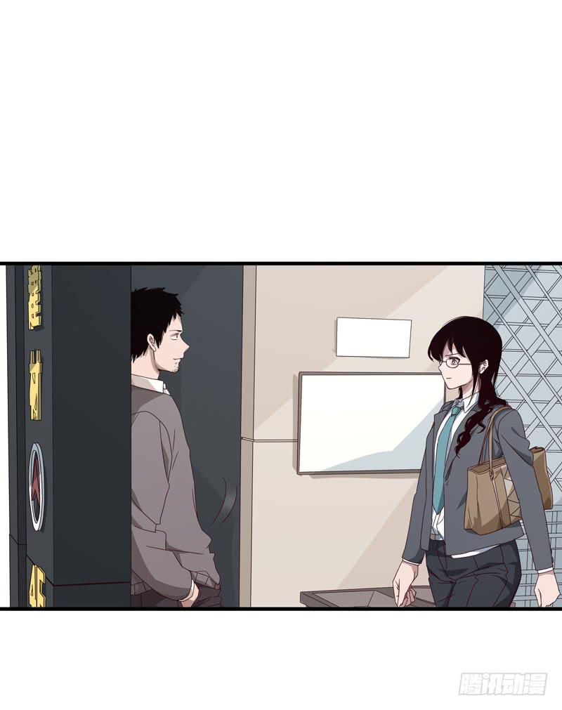 柯玉婷（五）-第42话