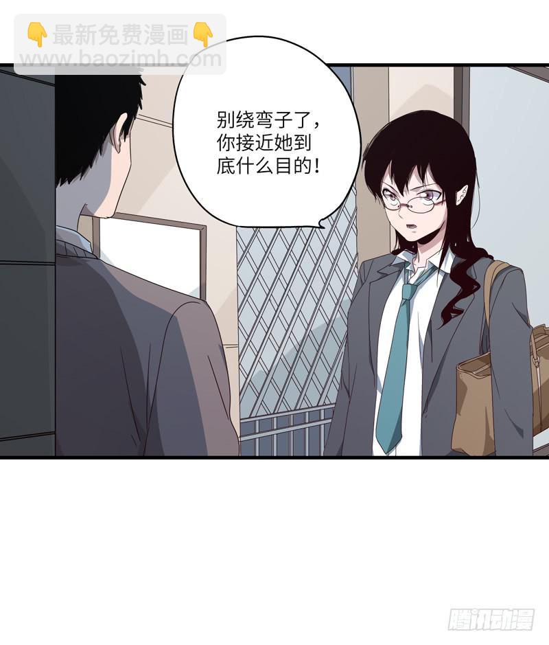 柯玉婷（五）-第42话