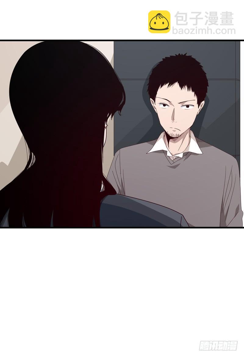 柯玉婷（五）-第42话