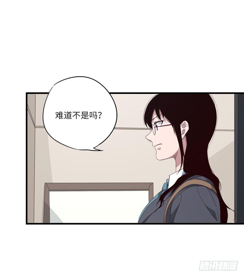 柯玉婷（五）-第42话