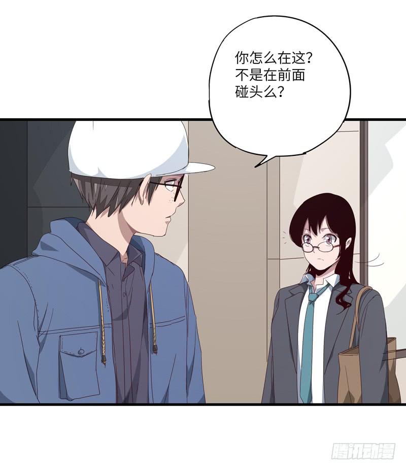 柯玉婷（五）-第42话