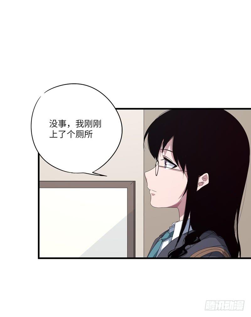 柯玉婷（五）-第42话