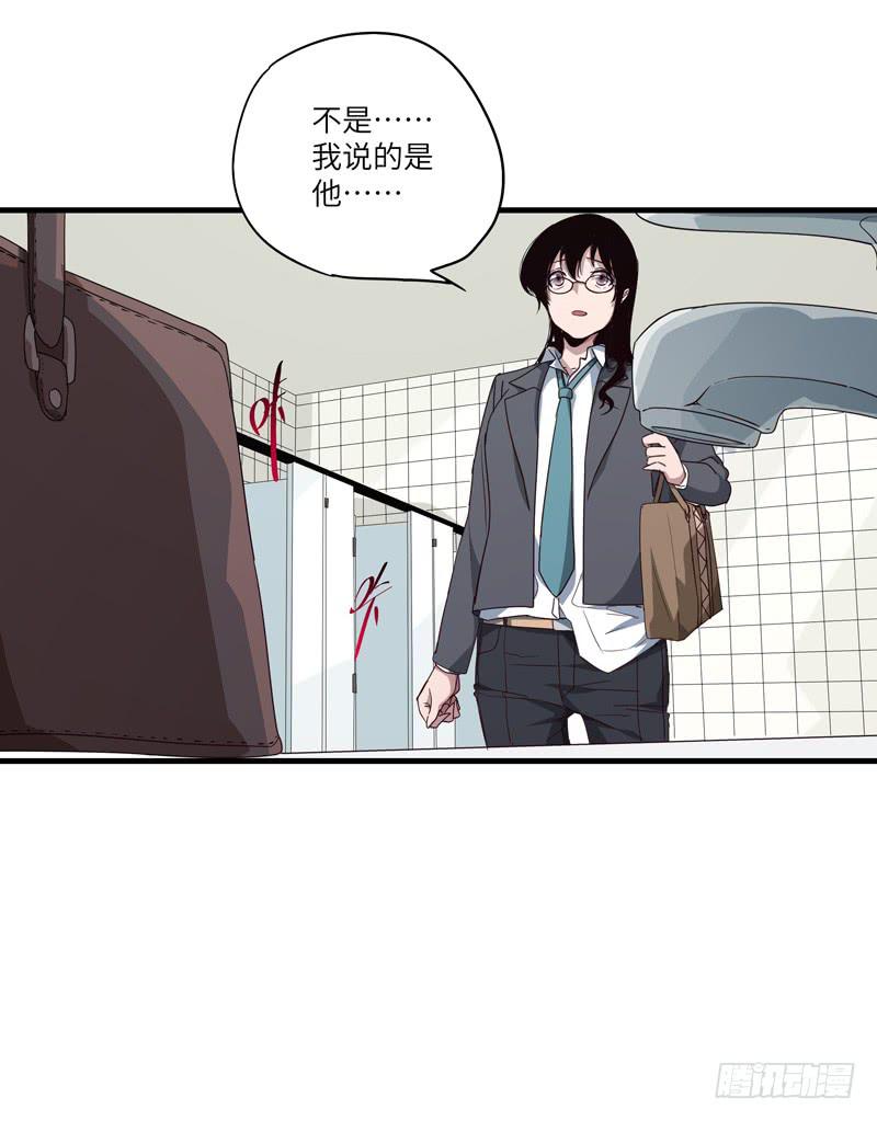 柯玉婷（五）-第42话