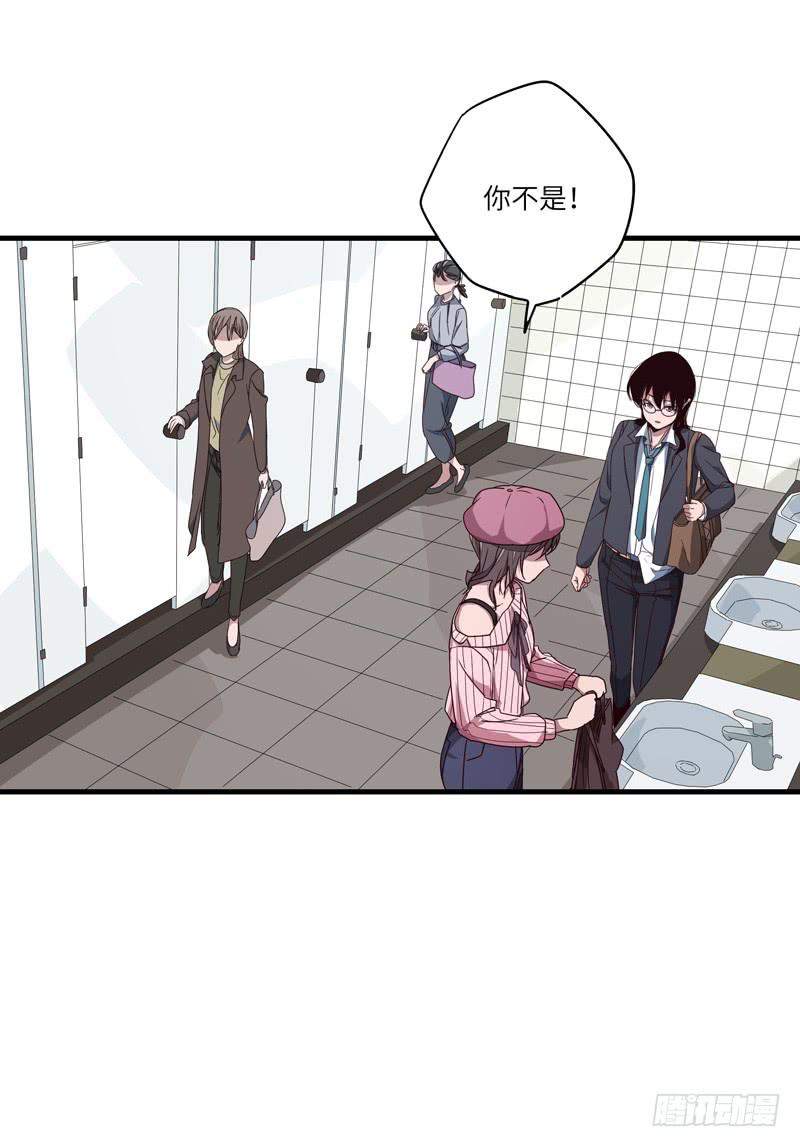 柯玉婷（五）-第42话