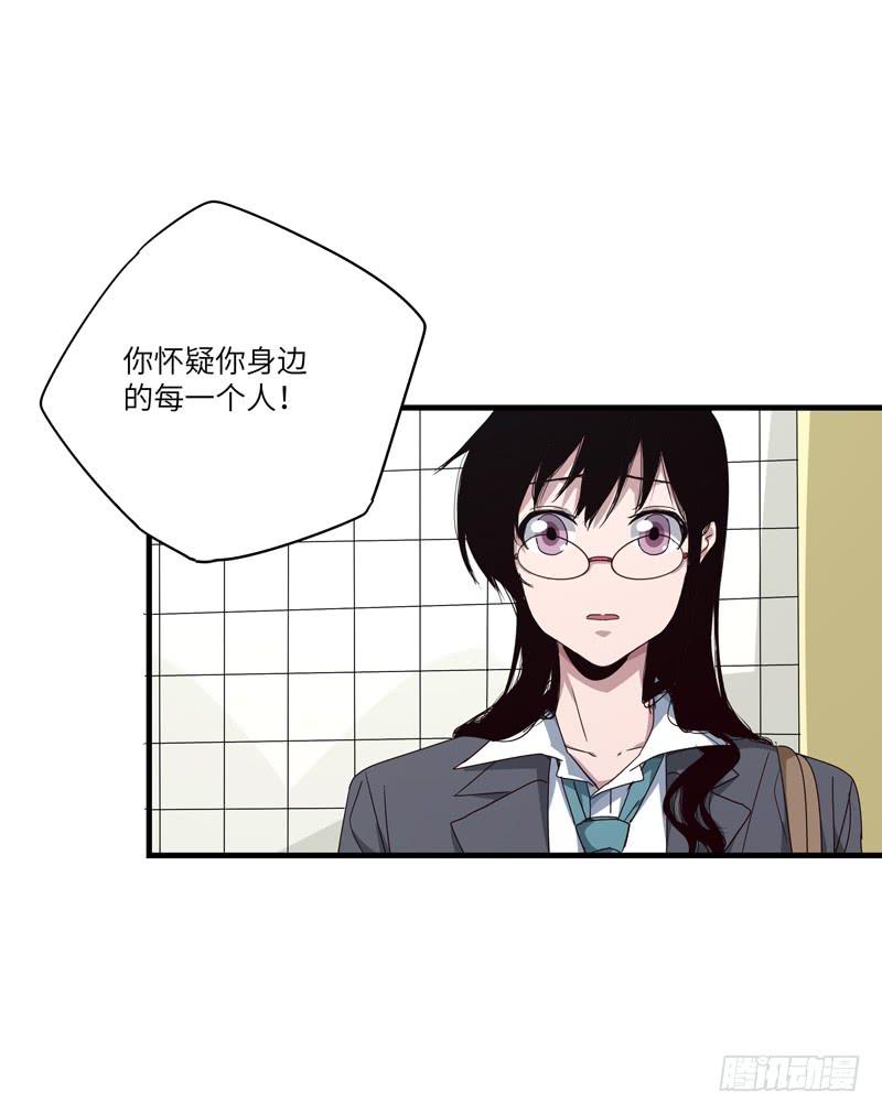 柯玉婷（五）-第42话