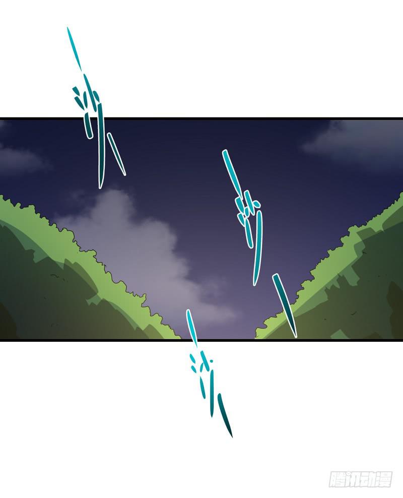 柯玉婷（七）-第44话