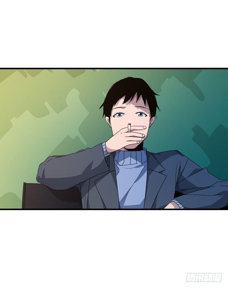 柯玉婷（七）-第44话