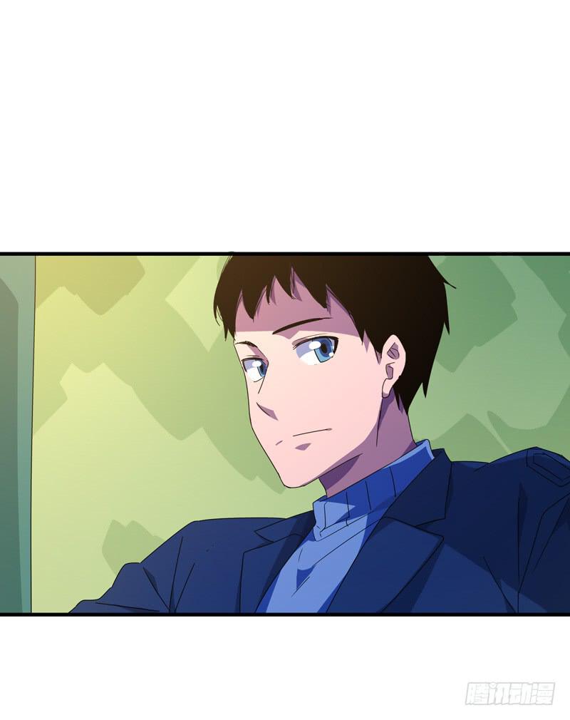 柯玉婷（七）-第44话