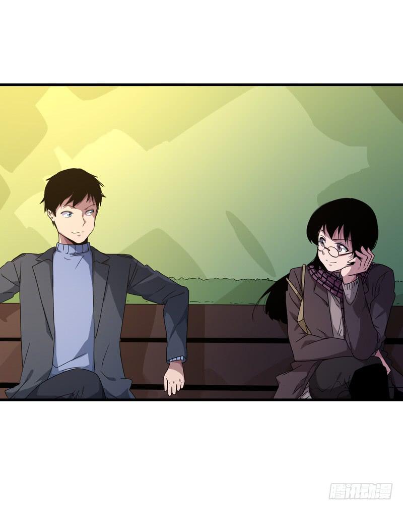 柯玉婷（七）-第44话