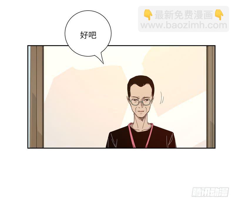 徐敏佳(五）-第6话