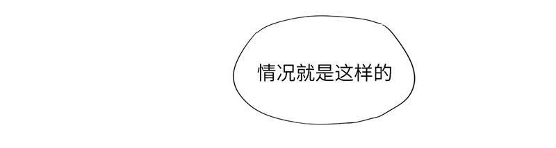 徐敏佳(五）-第6话