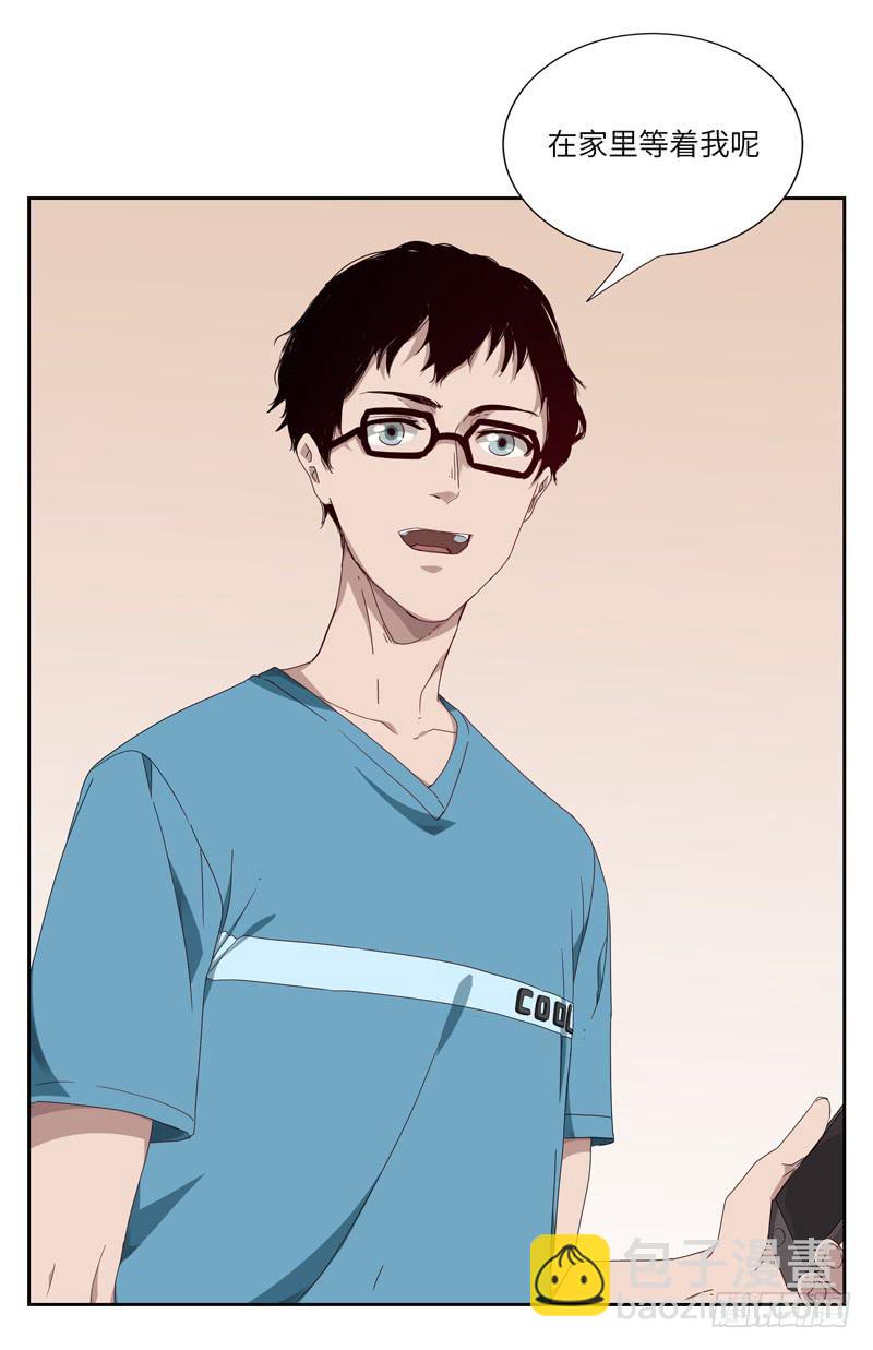 徐敏佳(五）-第6话