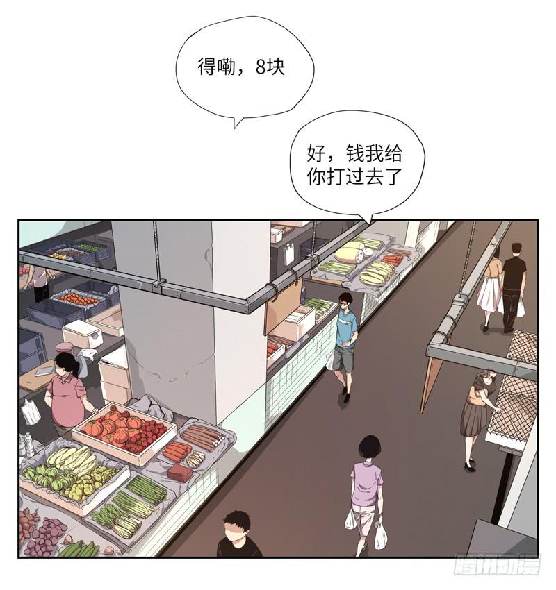 徐敏佳(五）-第6话